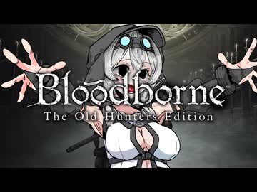 【Bloodborne】ぶらっどモカぼん その14 【VOICEPEAK実況】
