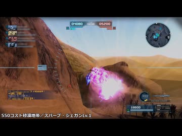 【プレイ動画】バトオペ２戦闘記録Part.006～スパーブ・ジェガンLv.1