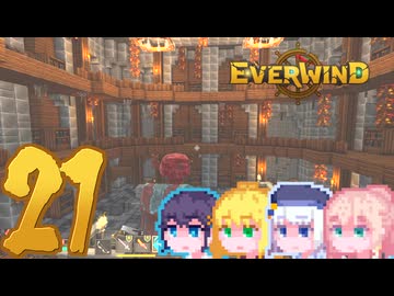 【Everwind】そりまも島#21