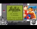 ボクシング　Mai Taison - Any% RTA　７：１５．３７