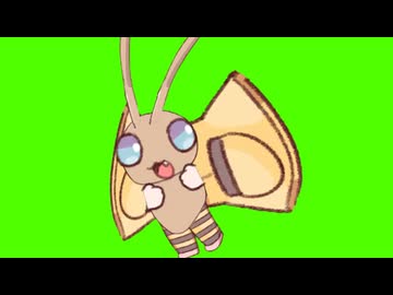バターフリーGB
