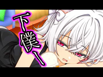 猫神さまの下僕になって1年