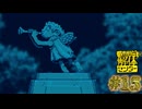 【実況】都市伝説を解体する #15
