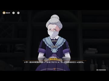 原神プレイ動画season6　その63