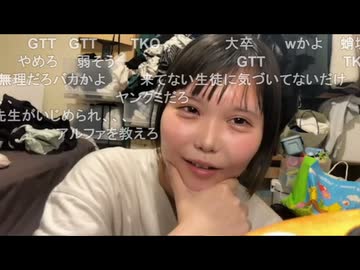 tako　(2026/8/1)  復活