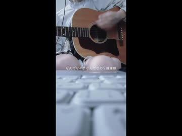 【弾き語り】エトセトラ／ONE OK ROCK【Cover】