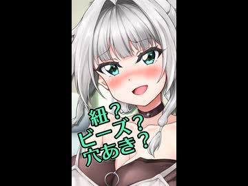 良妻クロワちゃん「どういうのが好き？」