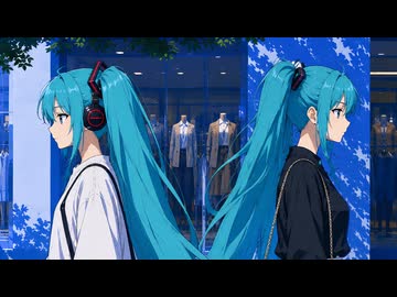 メモリースクロール／初音ミク