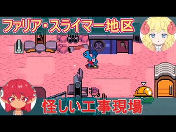 【Pipistrello and the Cursed Yoyo】ヨーヨー小僧がやってくる！#10【ゆっくり】