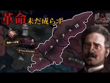【hoi4】労働者よ、生産を放棄せよ！【Collapsing World】【coefont実況】