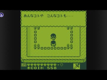 【カエルの為に鐘は鳴る】 何故名作なのか確かめる #05