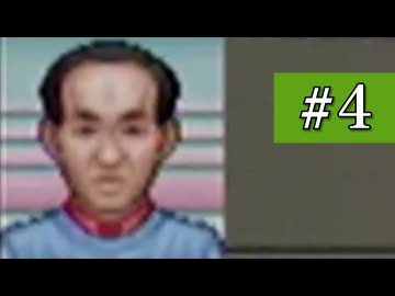 【ダビスタ99】あおい牧場　Part4【VOICEROID実況】