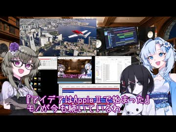 冥鳴さんと雪さんのレトロPC　AppleⅡ