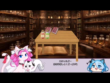 【四国めたん】マニャケミア～めにゃんのアトリエ～２９
