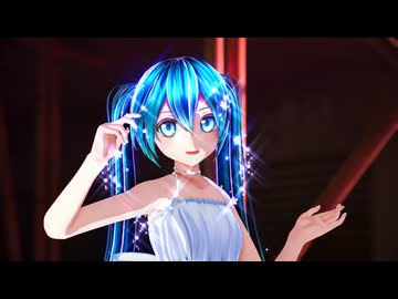 【MMD】 まだ熱い 【カルも式初音ミク】