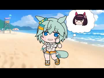 水着セイちゃんはナンパがしたい【ウマ娘 たぬき セイウンスカイ ニシノフラワー】