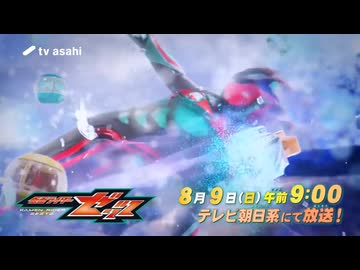 夢で見るZeZtZ 次回予告Case47 - ニコニコ動画