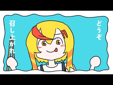 ふえるわかめみたいな愛のうた ft.Mai【水中ソング投稿祭】
