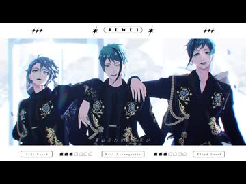 【MMDツイステ】Jewel / Ring my name【オクタヴィネル】