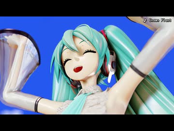 【MMD】たまに海にいる巨大な初音ミク【グラディウス】