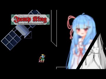 別次元を跳べ葵 #10【Jump King】
