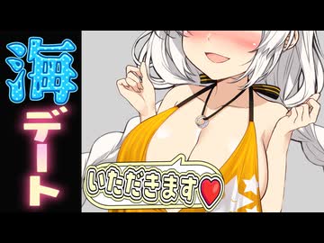 ボイロ達と海デート行ってみた❤️【VOICEROID劇場】