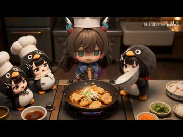 ホモと見るググガガ甘酢あんかけ