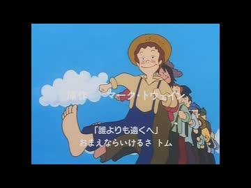 世界名作劇場 OP集