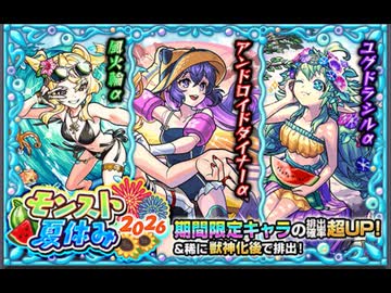 【ゲーム】風火輪αを一点狙いしてみた！【１２０連】