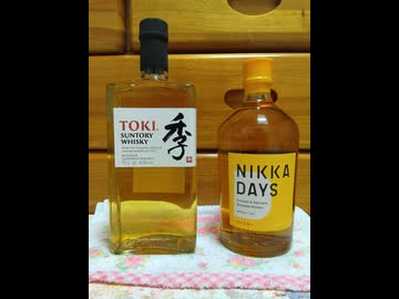 【ハイボール祭り夏の陣2026】サントリー 季とNIKKA DAYS
