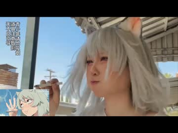 ホモと見る実写化されたヤニねこ