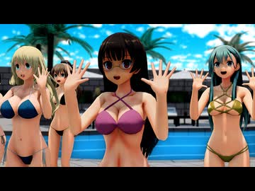 【MMD艦これ】水着重巡洋艦でジンギスカン