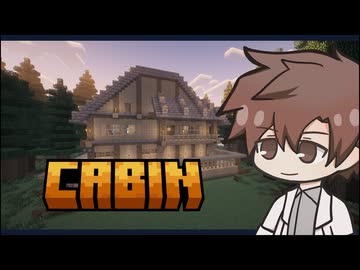 【Minecraft】Part.01　CABINタカハシ（v1.20.1）
