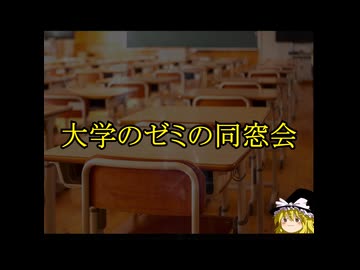 怖い話・朗読。ゆっ怖1728本編は上のリンク↑