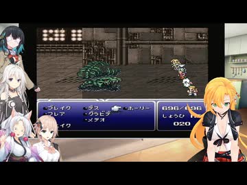 VOICEPEAKマキ達の八竜討伐FF6 part7　瓦礫の塔 【SFC  ファイナルファンタジーⅥ】
