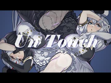 【もち子さんオリジナル曲】Un Touch【VOICEVOX SONG】