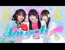 ボルテッカー 踊ってみた（おまけつき）【たまごせんべい×未羽×にこ】