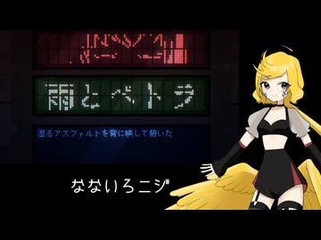 【UTAUメドレーカバー】Songable【11音源】