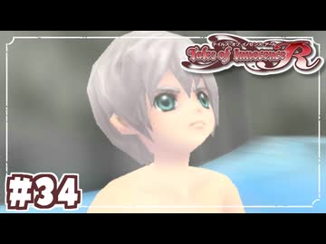 #34【テイルズオブイノセンスR】「想いを繋ぐRPG」TOIRを完全初見で楽しむ！！【TALES OF INNOCENCE】【実況】