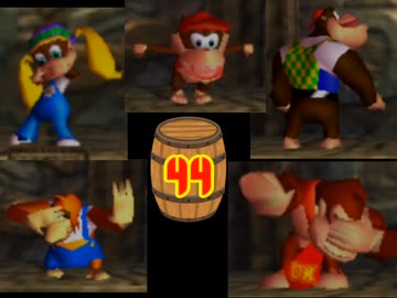 【Switch無ぇから】ドンキー64を【WiiUで初見プレイ】＃44