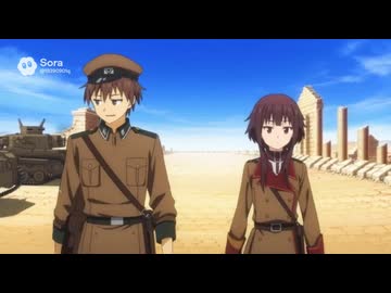 ワルキューレ 北アフリカ戦線