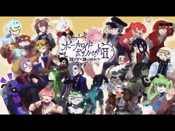 【UTAU22音源】ボーカロイドボサノバメドレーⅡ【UTAU音源いっぱい祭】