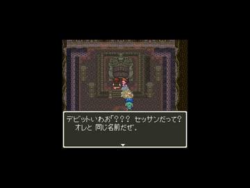 ラゴクエ6-8