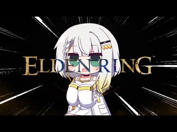 【ELDEN RING】つのデンりんぐ その25【A.I.VOICE実況】