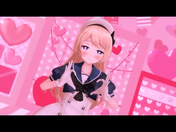 【MMD】ジャーヴィスちゃんでメロメロイド