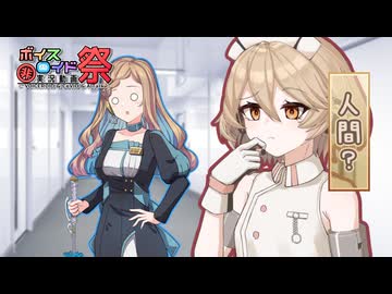 【第12回ひじき祭】田中傘は人間？【ソフトウェアトーク劇場】