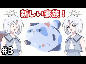 【COEIROINK実況】完全管理された楽園へようこそ！【D-topia #3】