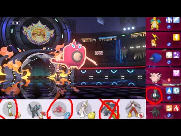 【ポケモンチャンピオンズ】まったりシングルバトル118