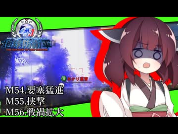 【地球防衛軍4.1】嵐に舞え、戦乙女たち#29【オン4兵科INF縛り】