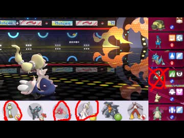 【ポケモンチャンピオンズ】まったりシングルバトル119